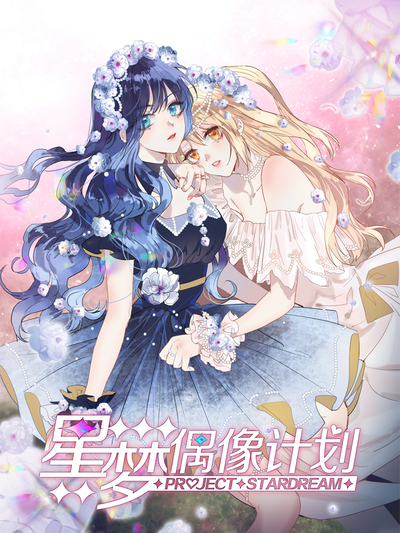 热门漫画3